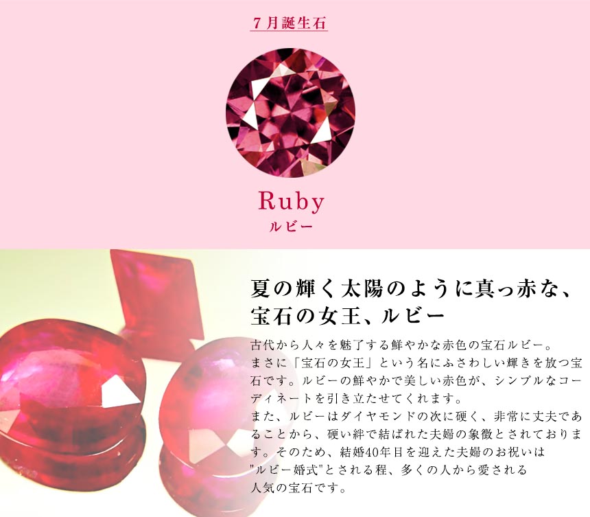 ブレスレット レディース ルビー テニスブレスレット 56石 1.0ct