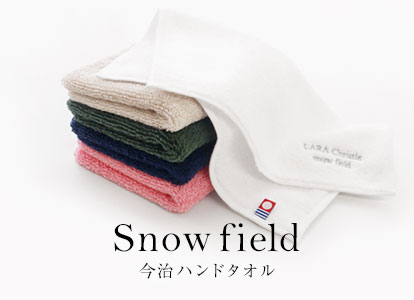 スタイルコレクション