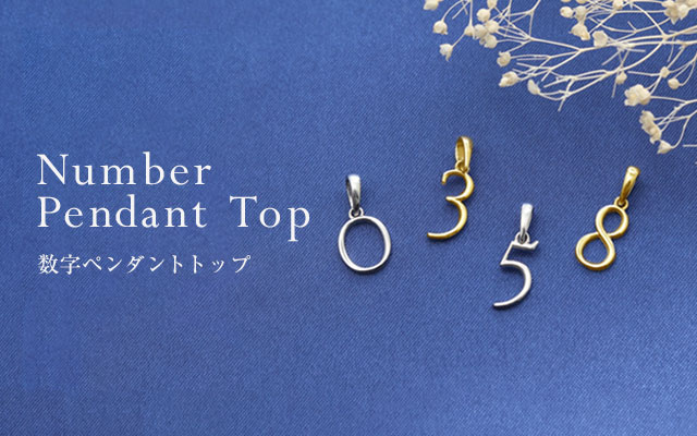 ペアネックレス、リング、ジュエリーの通販【ララクリスティー公式】